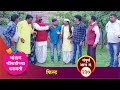 चांडाळ चौकडीच्या करामती संपूर्ण भाग �