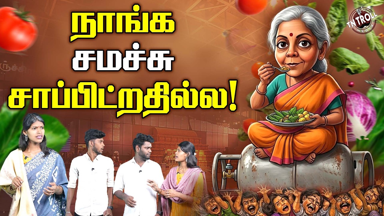 இப்போ போட்டோ இல்ல, அப்றம் தலைவரே இருக்கமாட்டாரு! | EPS | M