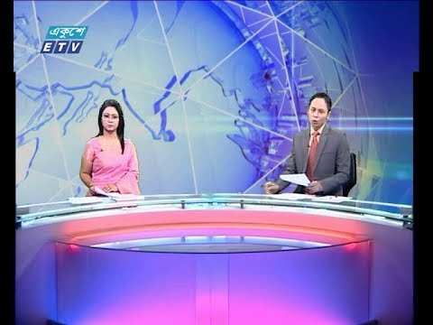 দুপুর ০২ টার সংবাদ, ২৩ এপ্রিল ২০১৯