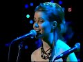 Елена Ваенга (Тайга) - Elena Vaenga (Taiga) - English Subtitles