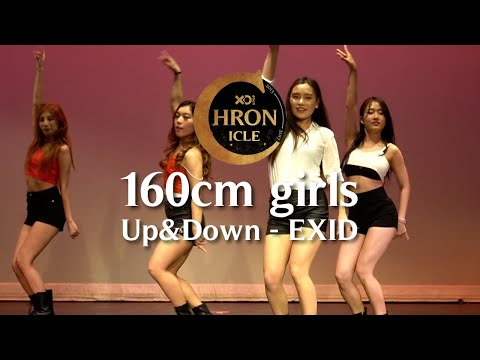 3. Up and Down - EXID | 160 girls | Kpop Chronicle 23 Night Show