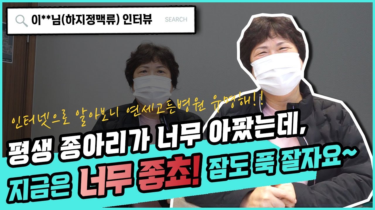 연세고든병원 연세고든병원