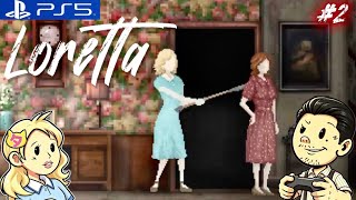 #2【Loretta】配信主も視聴者もみんな、共犯者。