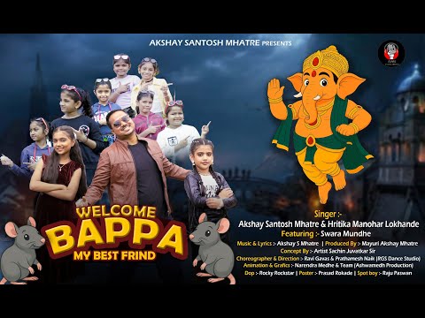 Welcome Bappa My Best Friend | Animated Song | Akshay Mhatre | Hritika Lokhande | Swara Mundhe