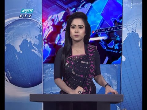 01 AM News || রাত ০১টার সংবাদ || 24 December 2020 || ETV News
