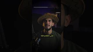 قاعدتين اساسين للقوة كتب تلخيص كتاب تحفيز books motivation reels power rulesoflife