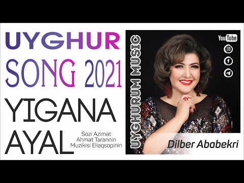 Uyghur / Уйгур / Уйғур / Dilber Ababekri - Yigana Ayal