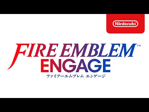 ファイアーエムブレム エンゲージ
