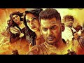 August 9 2021 የህንድ ፊልም በአማርኛ ትርጉም Indian Movie With Amharic Dubbed