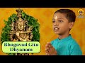 Bhagavad Gita Dhyanam Bhagavad Gita Yajna Ishaan Pai