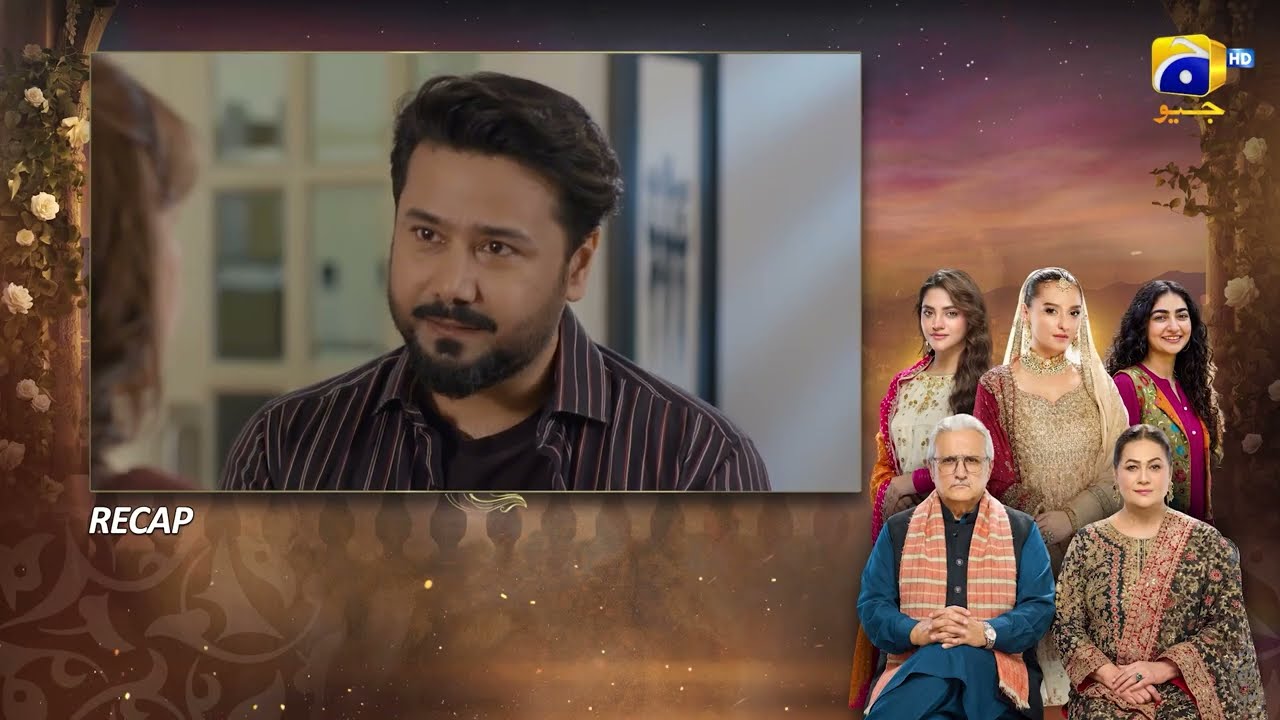 Recap Beti Ka Ghar Konsa Episode 35 - 22nd August 2026 - Har Pal Geo