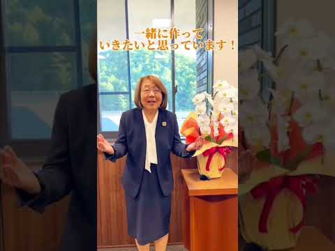 【Webサギタリウス】＜新学長に突撃インタビュー！＞在間 敬子学長が本学の魅力を語る