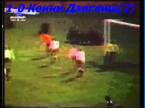QWC 1974 Scotland vs. Denmark 2-0 (15.11.1972)