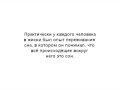Осознанные сновидения Практика и техники 