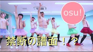 世界一面白い譜面　osu!
