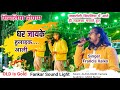 NAWATOLI SIMLIYA PROGRAM Singer FRANCIS XALXO घर जायके हुलैक आली OLD I
