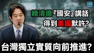 Re: [問卦] 台海戰爭馬上投降你真的OK？？？