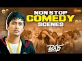 Sapthagiri Non Stop Comedy Blast Tiger Movie Comedy Scene Gemini Comedy