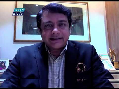 Ekushey Business || একুশে বিজনেস || 24  May 2021 || ETV Business