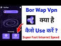 Borwap App | Borwap app kaise use kare | how to use borwap app | Ashish Vishwakarma || Borwap App | Borwap app kaise use kare | how to use borwap app | Ashish Vishwakarma ||