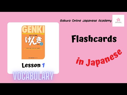 【Flashcards】GENKI Lesson 1 Vocabulary with Quiz ＃Flashcards #japanese #genki ＃げんき #quiz #vocabulary