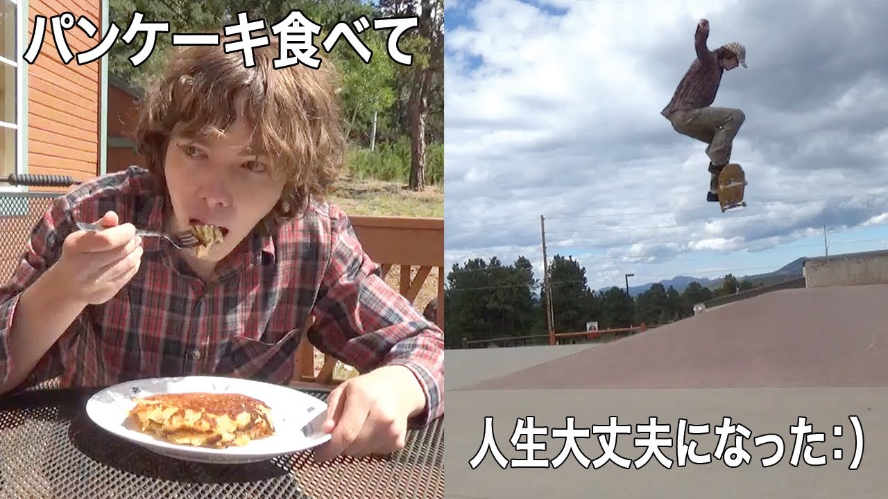 パンケーキの日：）