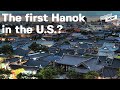 The First Hanok Village Complex To Be Built In Georgia