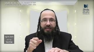 העמוד היומי באידיש מסכת פסחים דף קא עמוד ב
