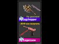 Как получить Luggercane и Logchopper в роблокс MM2. Новогодний эвент 2019-2020 Как получить Luggercane и Logchopper в роблокс MM2. Новогодний эвент 2019-2020