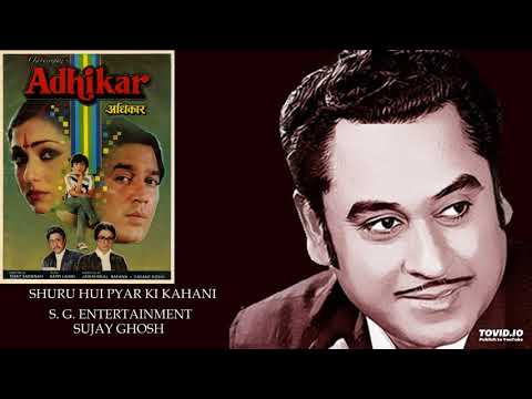 SHURU HUI PYAR KI KAHANI - KISHORE KUMAR  - ADHIKAR(1986) - BAPPI LAHIRI