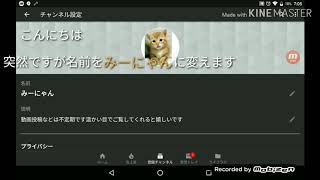 お知らせです