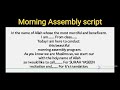 School Morning Assembly script in English /Amna-Abid