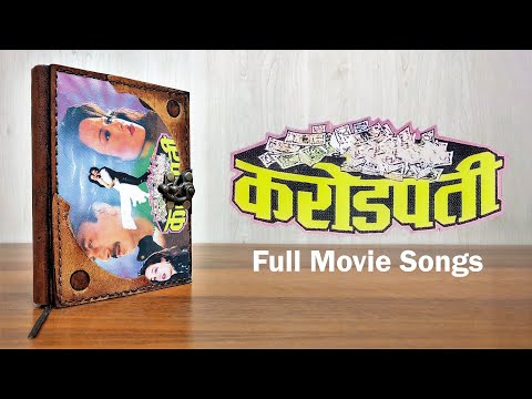 Karodpati | Thula Thula Ghar | Chhati Ma Sajauchhu | Chhunchha Timilai | Nepali Movie Songs - YouTube video thumbnail