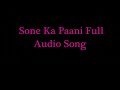 Sone Ka Pani Full Song
