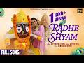 Radhe Shyam New Odia Jagannath Bhajan Diptirekha Padhi Japani Bhai