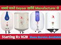 Product Video