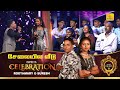 சேலையில வீடு கட்டவா Selaila Veedu Kattava Shakthi TV 𝐑𝐨𝐮�