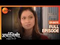 Ardhagini Ek Khoobsurat Jeevan Saathi Hindi TV Serial Full Ep 75 Sudeepa Singh Zee TV
