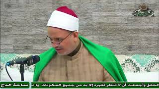 د  – السعيد محمد على –   حديث (من غدا الى المسجد او راح ) (ساحة الدح)