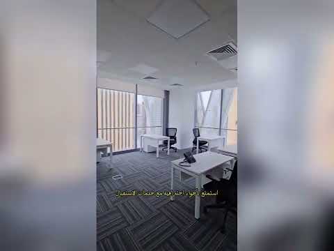 صورة مصغرة لفيديو العقار