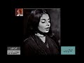 Shahnaz Begum (1) – From Audio Archives Lutfullah Khan