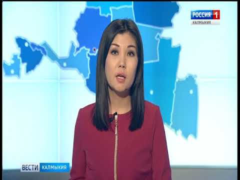 Вести «Калмыкия»: дневной выпуск 07.02.2018