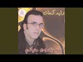 Nawal