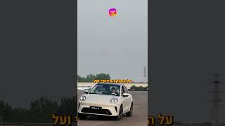 אורה 5