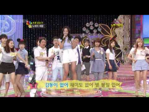 [HQ] 090730 Song Battle - SNSD Yuri - Novice