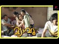 Soubin And Mamta Are Finally United Meow Malayalam Movie Salim Kumar API Malayalam Movies