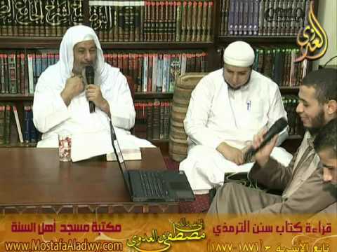  24 8 2016 الترمذي 