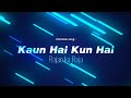 Kaun Hai Kaun Hai Rajao Ka Raja Christian song Hindi |Lyrics