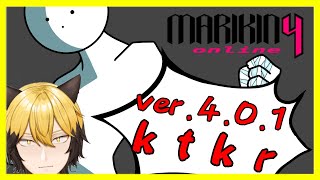 おめえら！！！！追加ストーリーの仕方って知ってますか！？俺は知らない【MARIKINOnline4 #12】