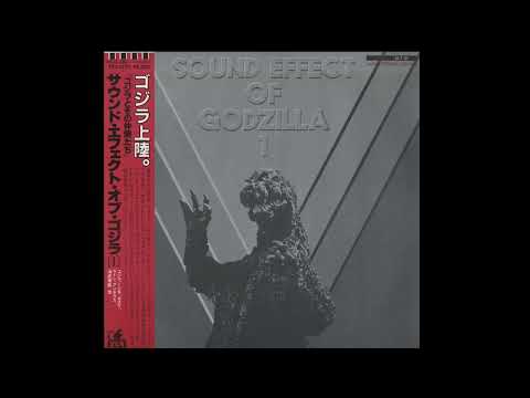 Sound Effect of Godzilla (Disc 1)